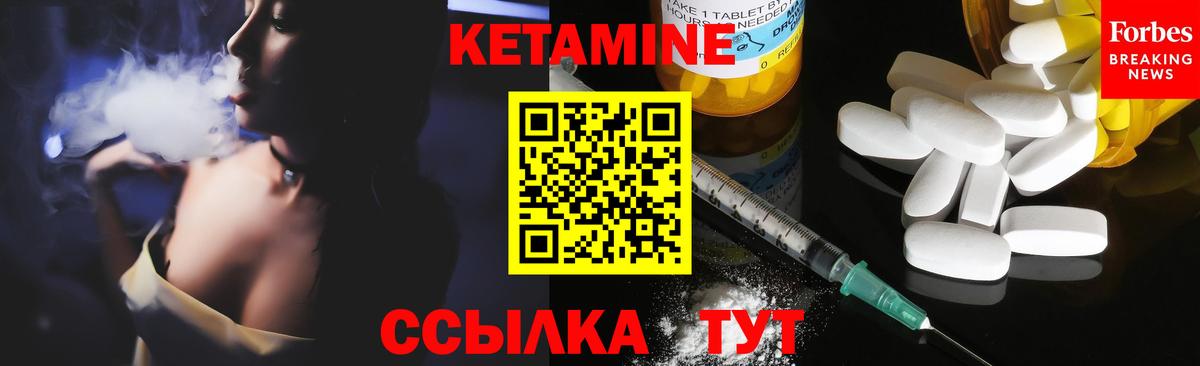 ссылка на мегу как войти  Вход с VPN  Унеча  Кетамин VHQ 