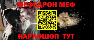 метамфетамин Ливны