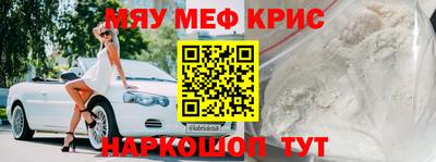 ГАЛЛЮЦИНОГЕННЫЕ ГРИБЫ Лесосибирск