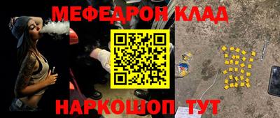 ГАЛЛЮЦИНОГЕННЫЕ ГРИБЫ Лесосибирск
