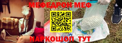 метамфетамин Ливны