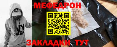 метамфетамин Ливны