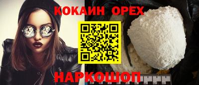 ГАЛЛЮЦИНОГЕННЫЕ ГРИБЫ Лесосибирск