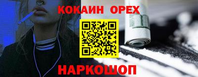 метамфетамин Ливны