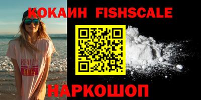 метамфетамин Ливны