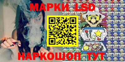 метамфетамин Ливны