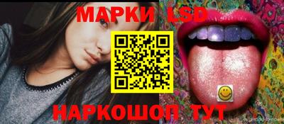 ГАЛЛЮЦИНОГЕННЫЕ ГРИБЫ Лесосибирск
