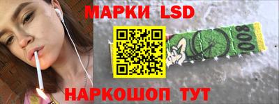 метамфетамин Ливны