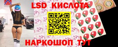 индика Ликино-Дулёво