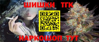 метамфетамин Ливны