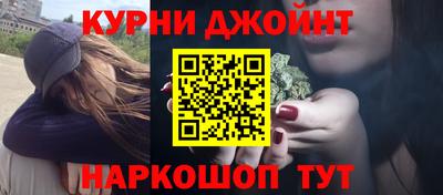 метамфетамин Ливны