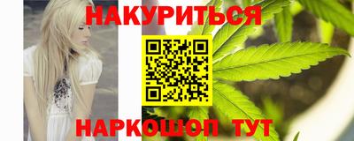 метамфетамин Ливны