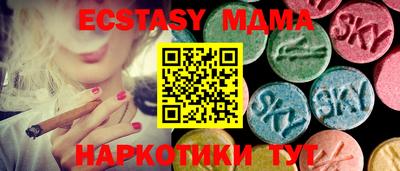 ГАЛЛЮЦИНОГЕННЫЕ ГРИБЫ Лесосибирск
