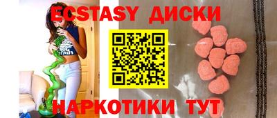 ГАЛЛЮЦИНОГЕННЫЕ ГРИБЫ Лесосибирск