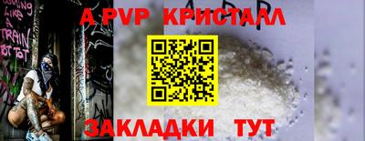 индика Ликино-Дулёво