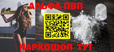 метамфетамин Ливны