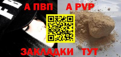 метамфетамин Ливны