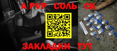 ГАЛЛЮЦИНОГЕННЫЕ ГРИБЫ Лесосибирск