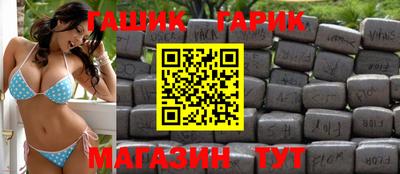 ГАЛЛЮЦИНОГЕННЫЕ ГРИБЫ Лесосибирск