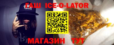 индика Ликино-Дулёво