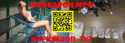 метамфетамин Ливны