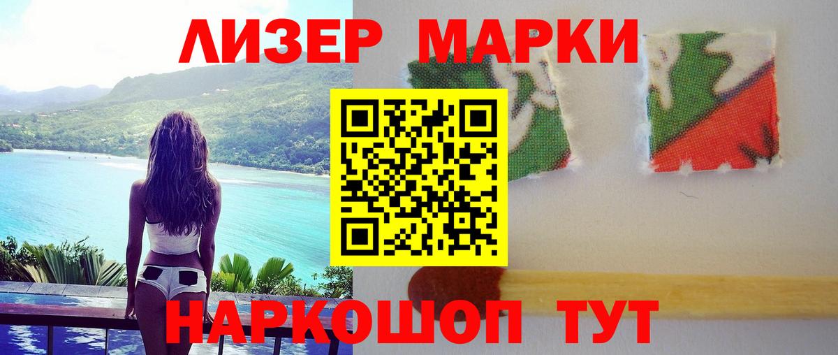LSD-25 экстази кислота  ЛСД экстази кислота  Вход с VPN  MEGA   Унеча 