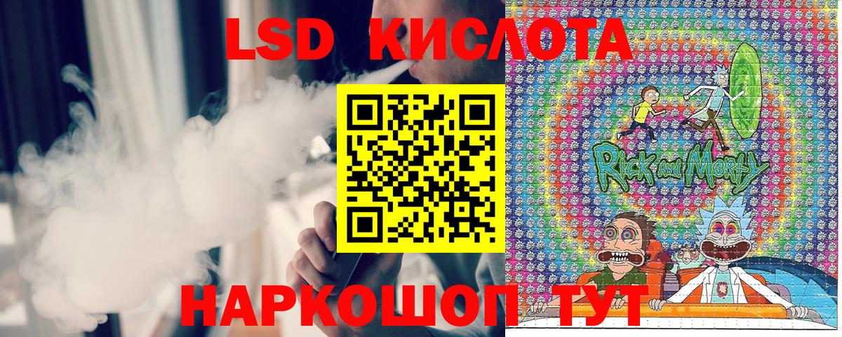 Марки 25I-NBOMe 1,8мг  Марки 25I-NBOMe 1,8мг  Марки NBOMe  Вход с VPN  Унеча 