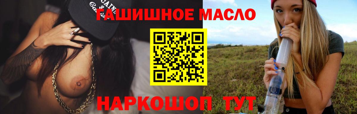 ТГК концентрат Унеча