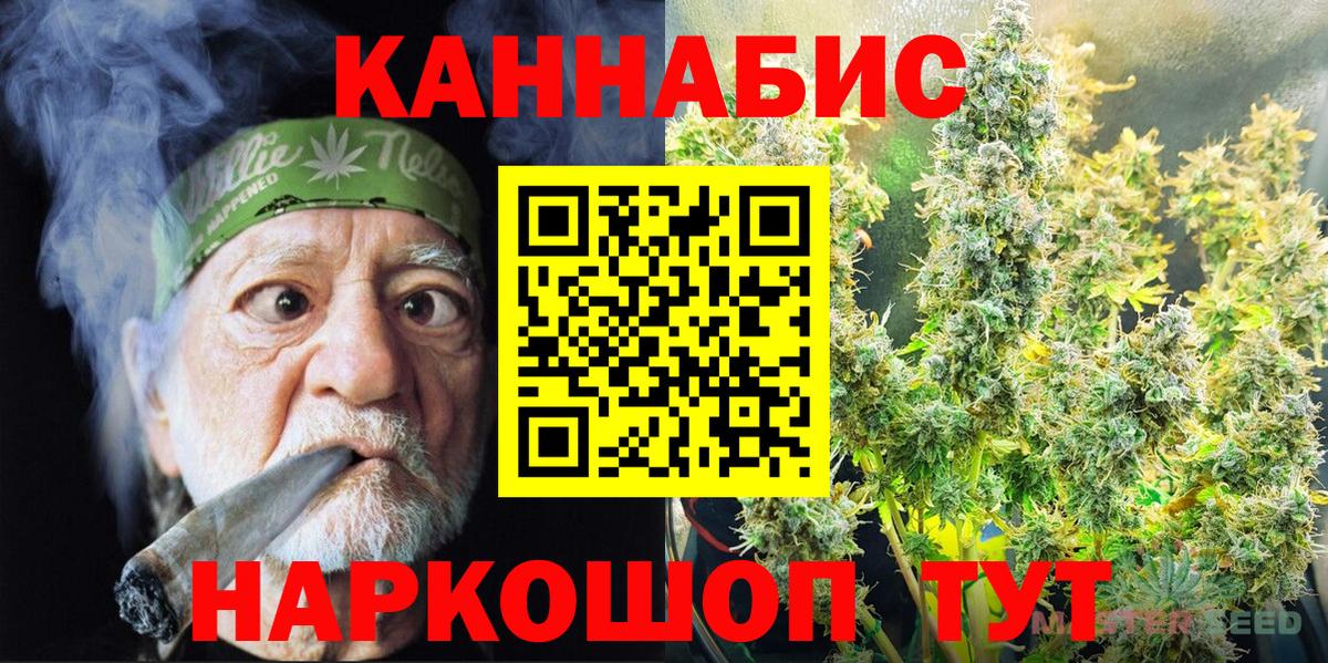 Каннабис тримм  Шишки марихуана Amnesia  Вход с VPN  Унеча  Бошки марихуана план 
